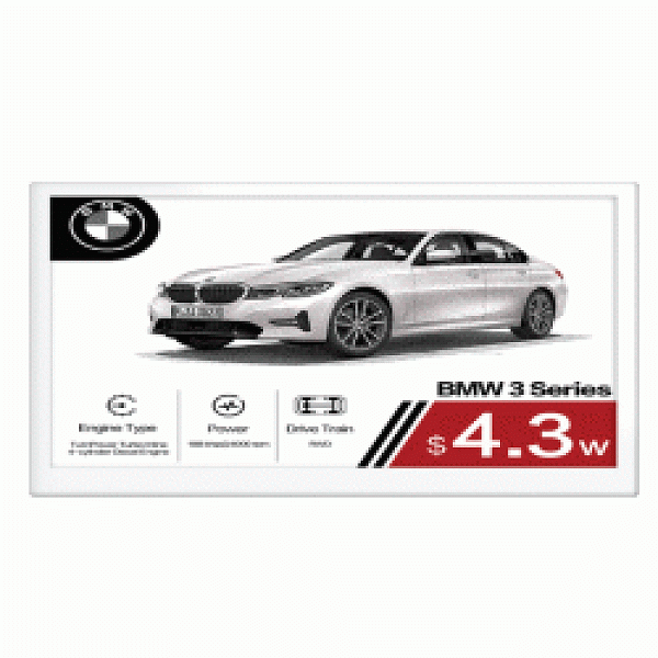 תג מחיר אלקטרוני "13.3